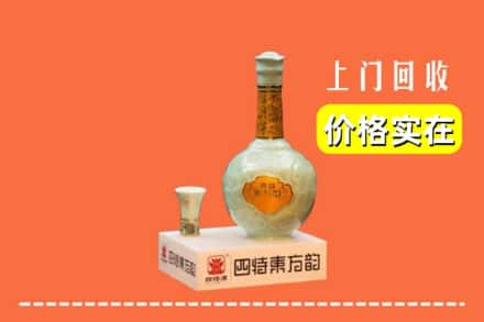 忻州市回收四特酒